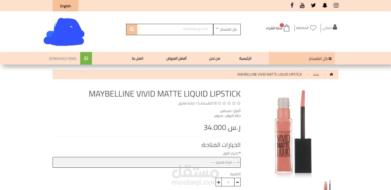 إدخال صور بيانات لموقع الكتروني