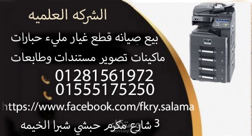 كرت تجاري