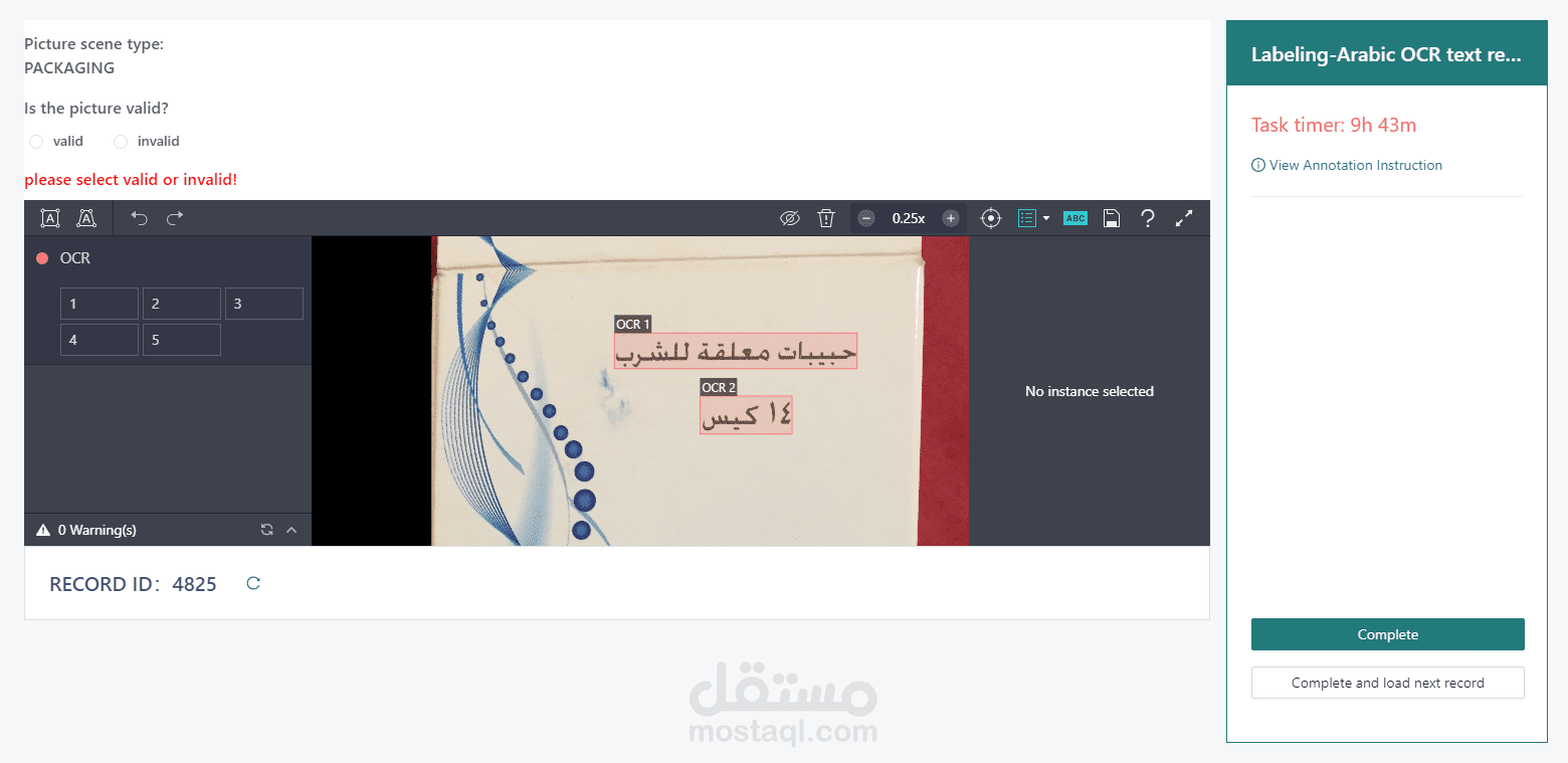 تفريغ صور بللغه العربيه