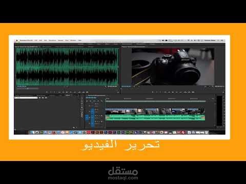 الى المستقلين