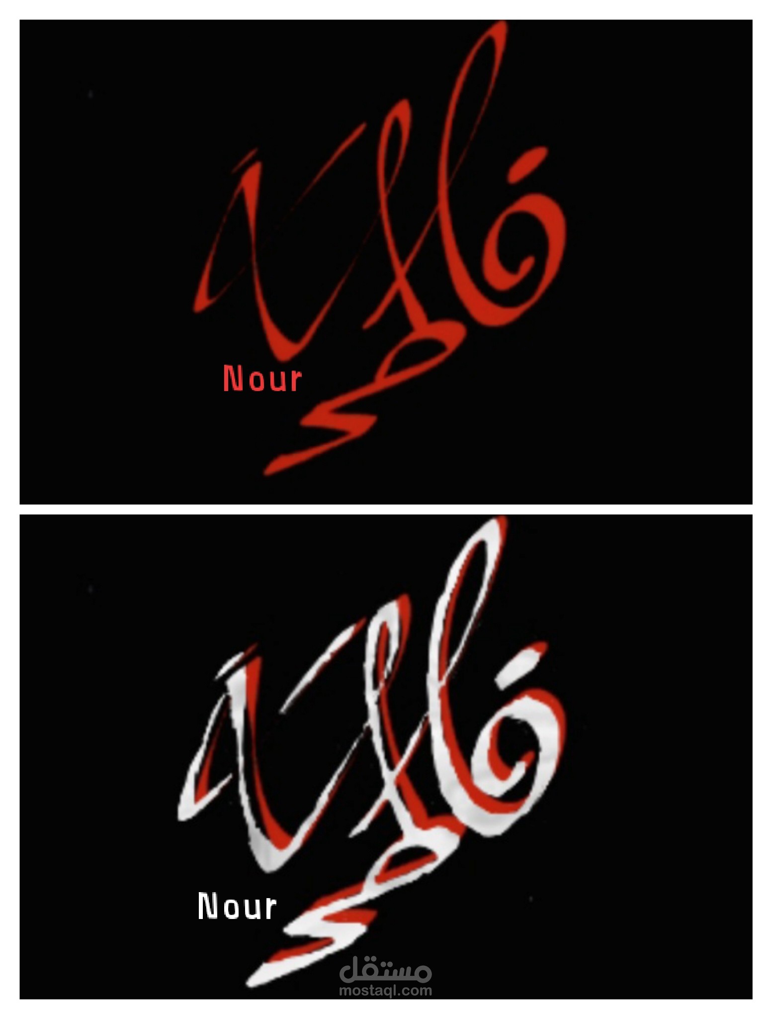 logo fatma