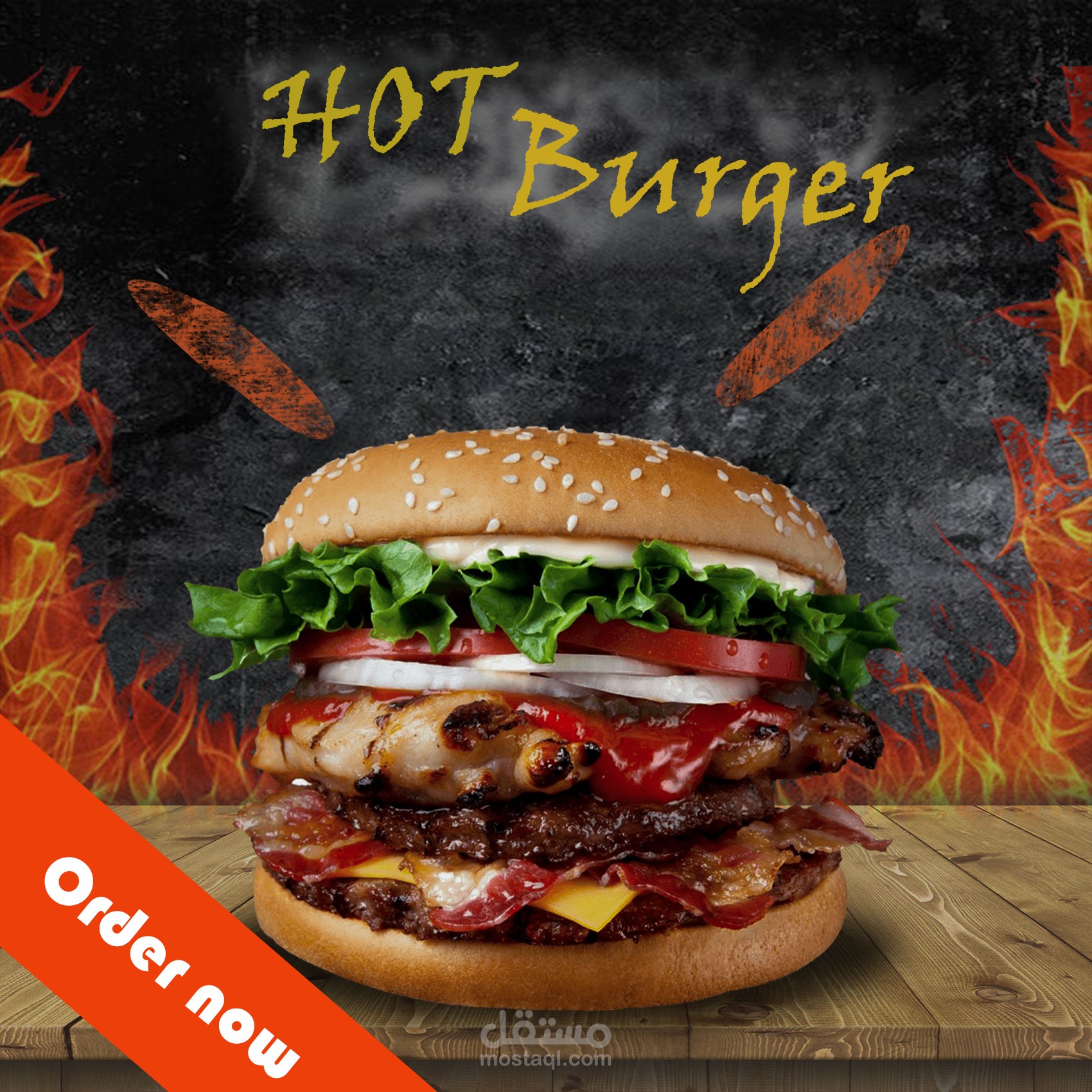 تصميم إعلان