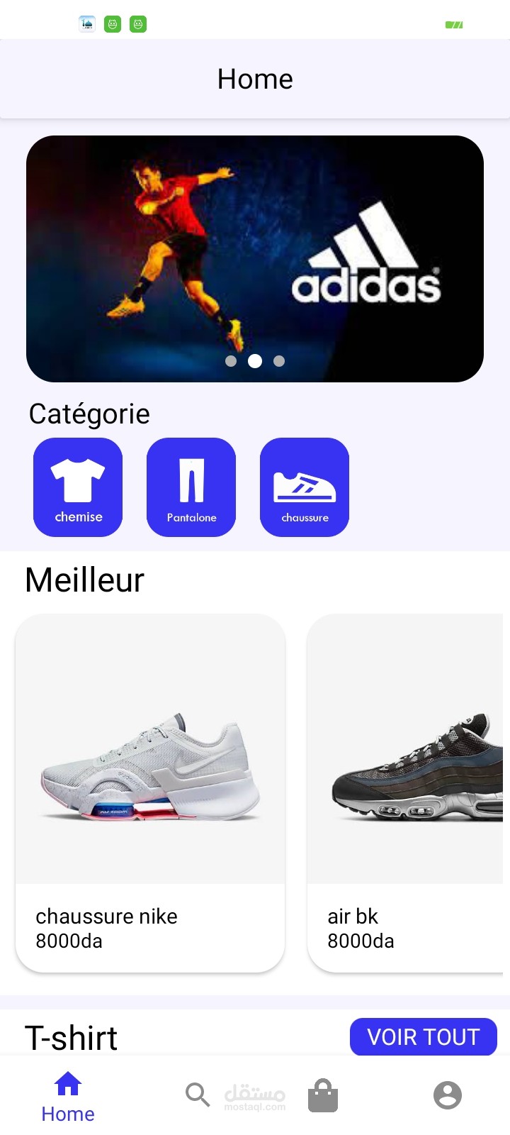 تطبيق e-commerce