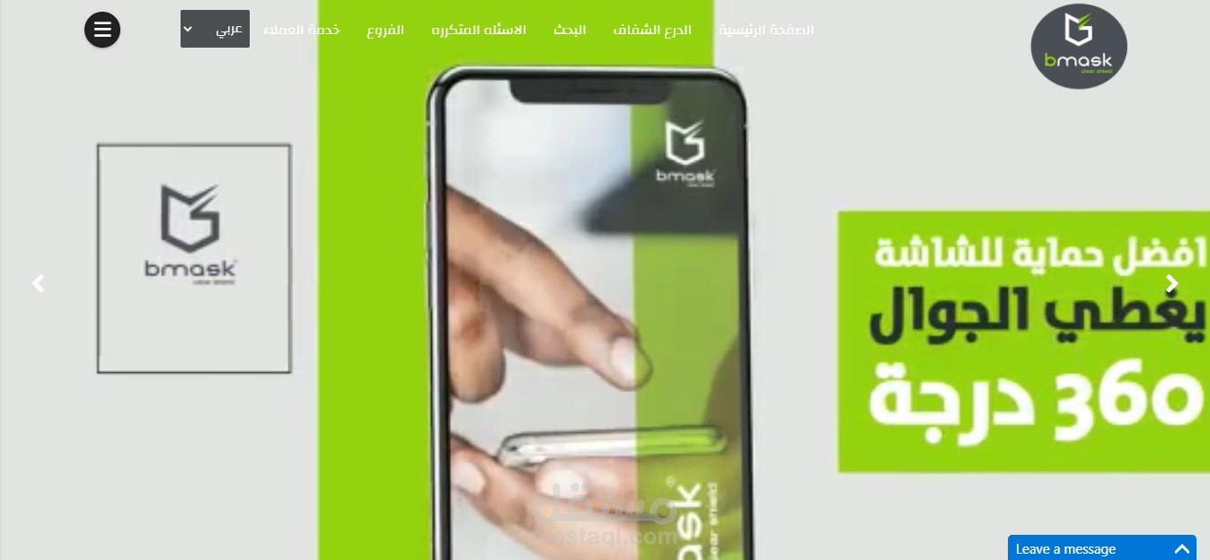موقع لعرض درع شفاف