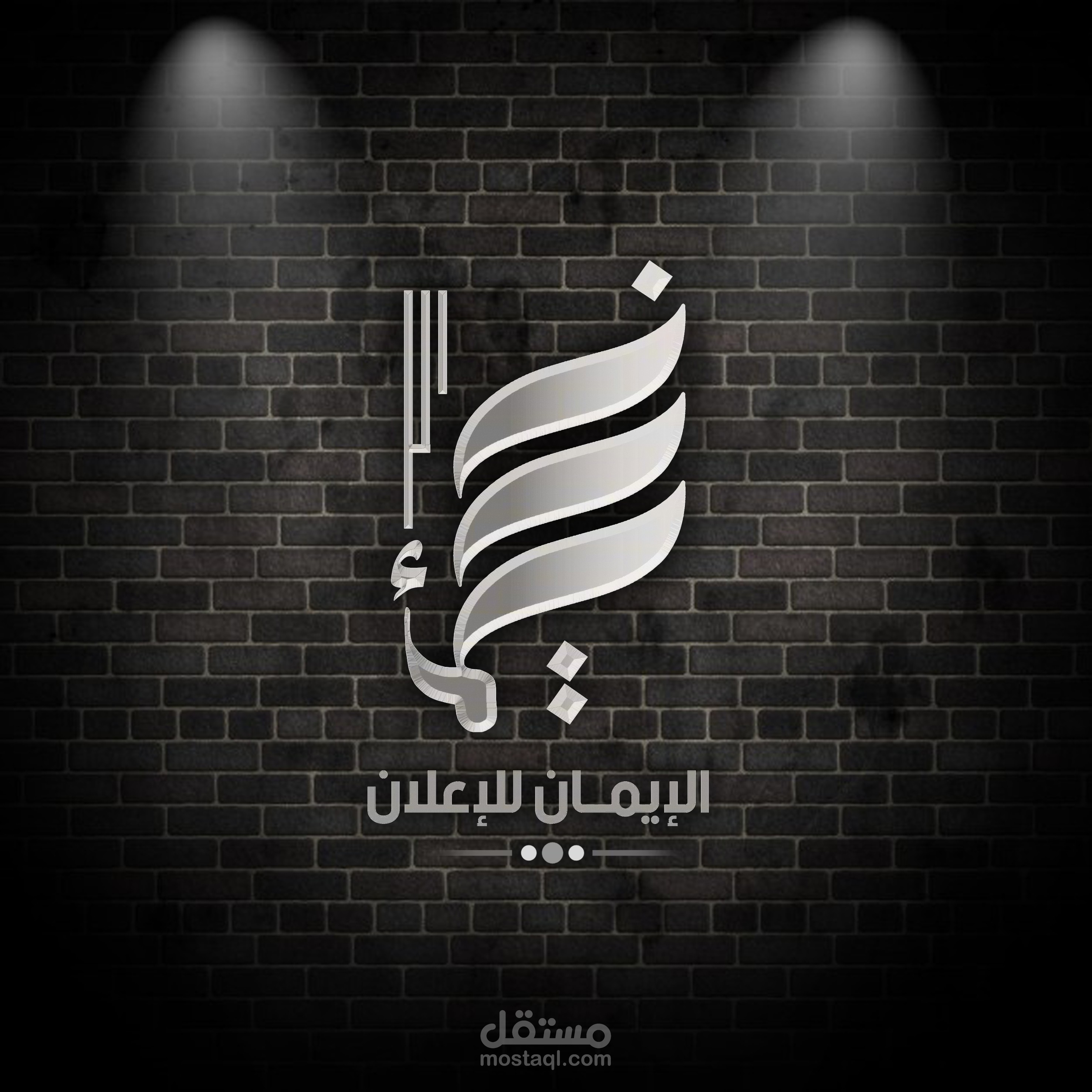 تصميم شعار بالاسم