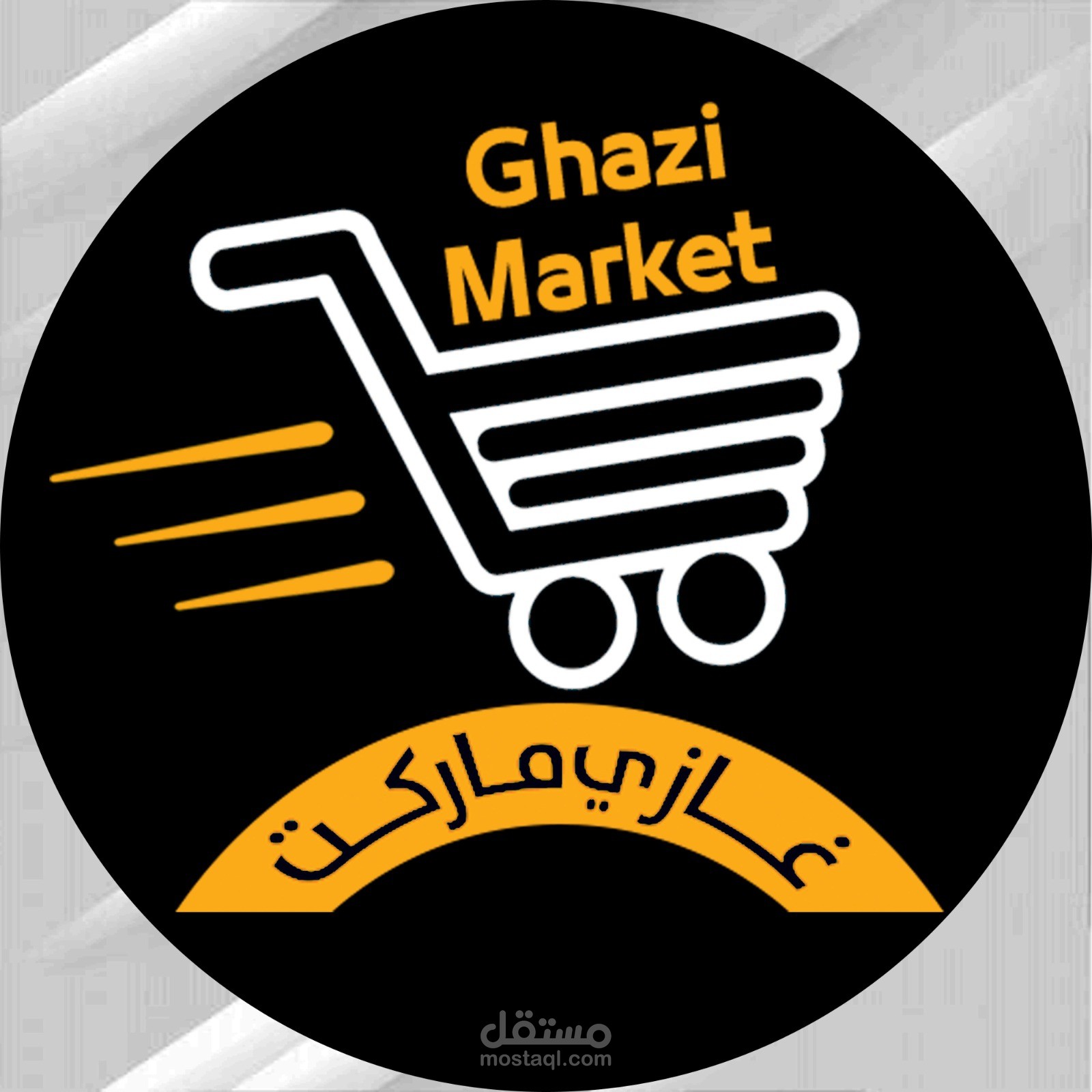 لوجو ماركت