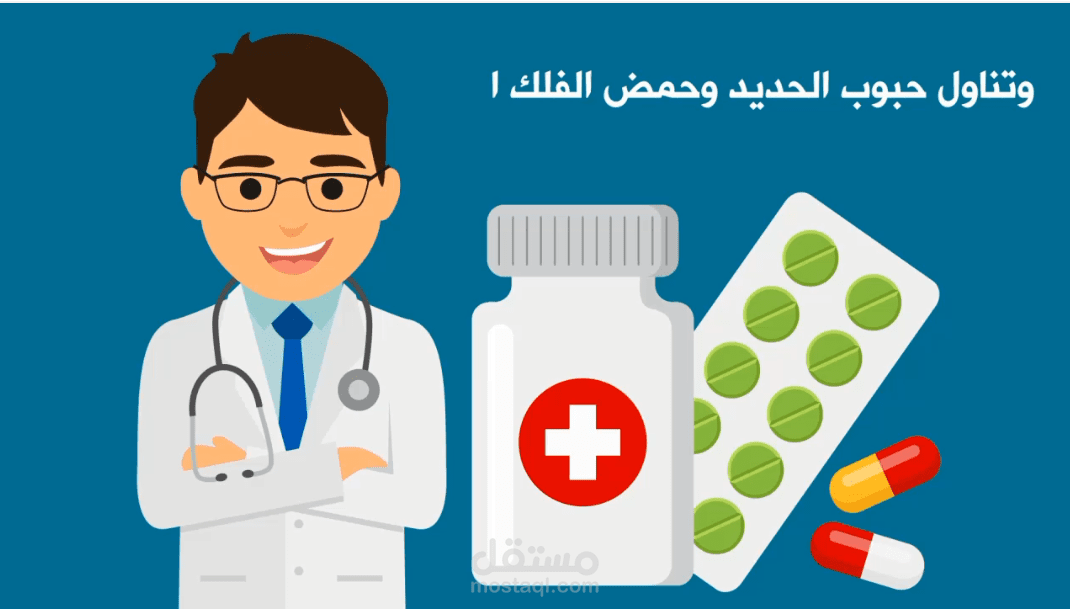 موشن جرافيك