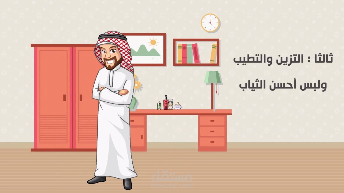 موشن جرافيك لسنن عيد الأضحى المبارك