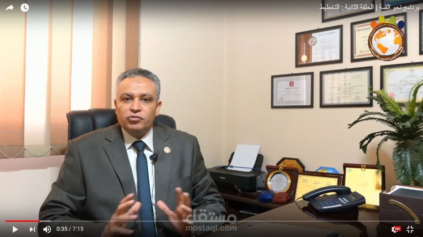 نموذج انشاء قناة  لمتحدث فى مجال التنمية البشرية
