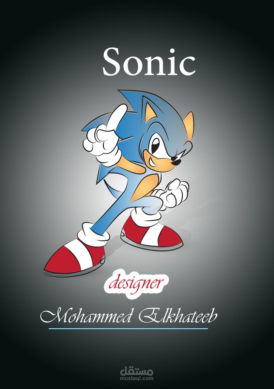 رسم شخصيات كرتونية على الالستريتور
