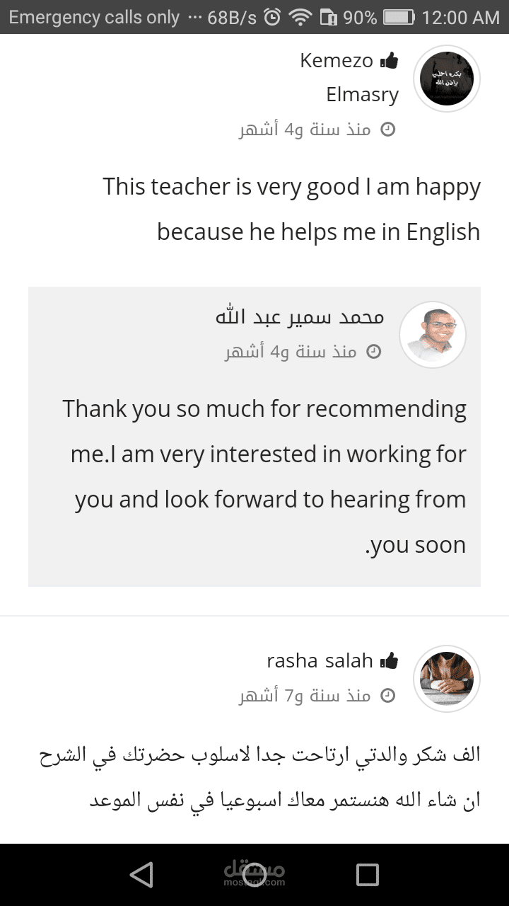 دروس لغة انجليزية Conversation , General English , Business