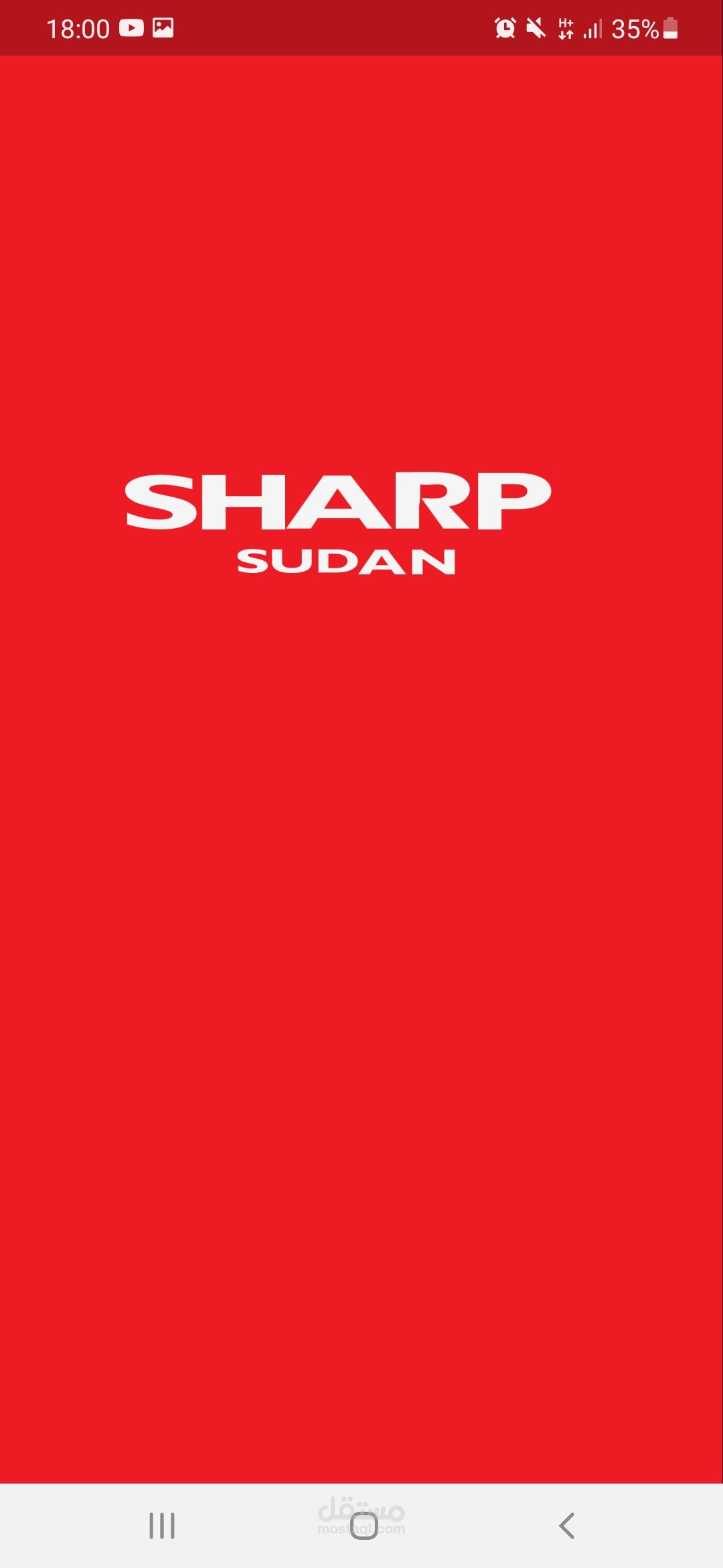 Sharp sudan