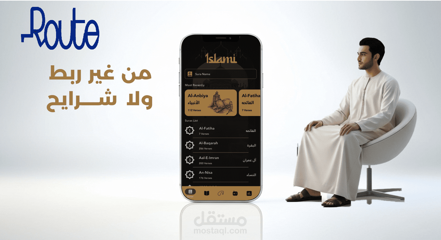 Islami_App