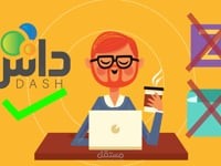 موشن جرافيك | موقع داش