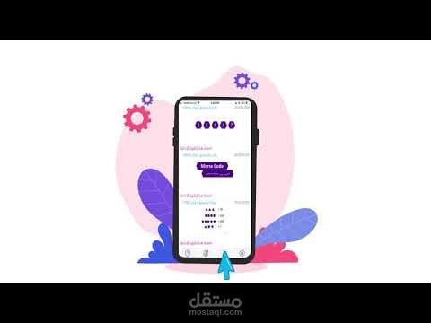 موشن جرافيك | لغز العاشرة