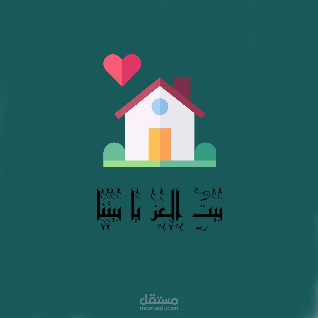 لوجو احترافي