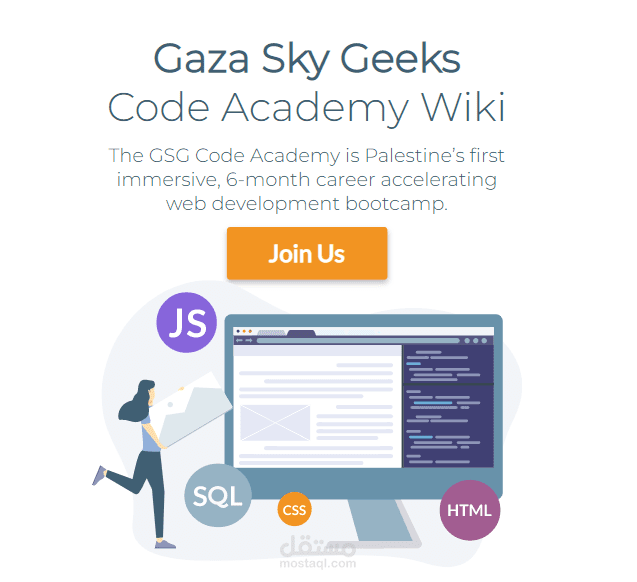 موسوعة خريجي أكادمية البرمجة  GSG Code Academy Wiki