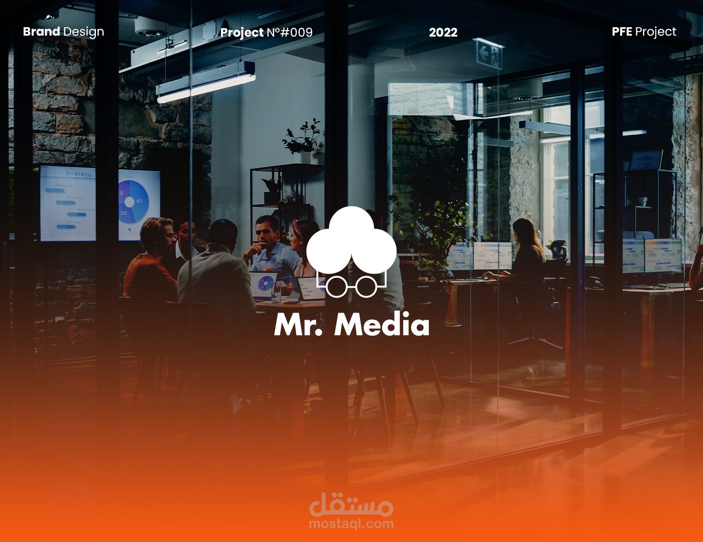 تصميم هوية بصرية كاملة لوكالة تسويقية