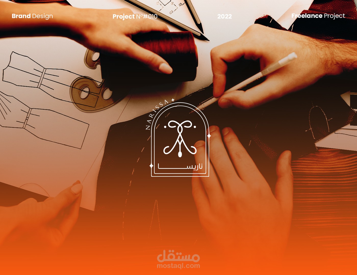 تصميم هوية بصرية لدار تصميم عبايات