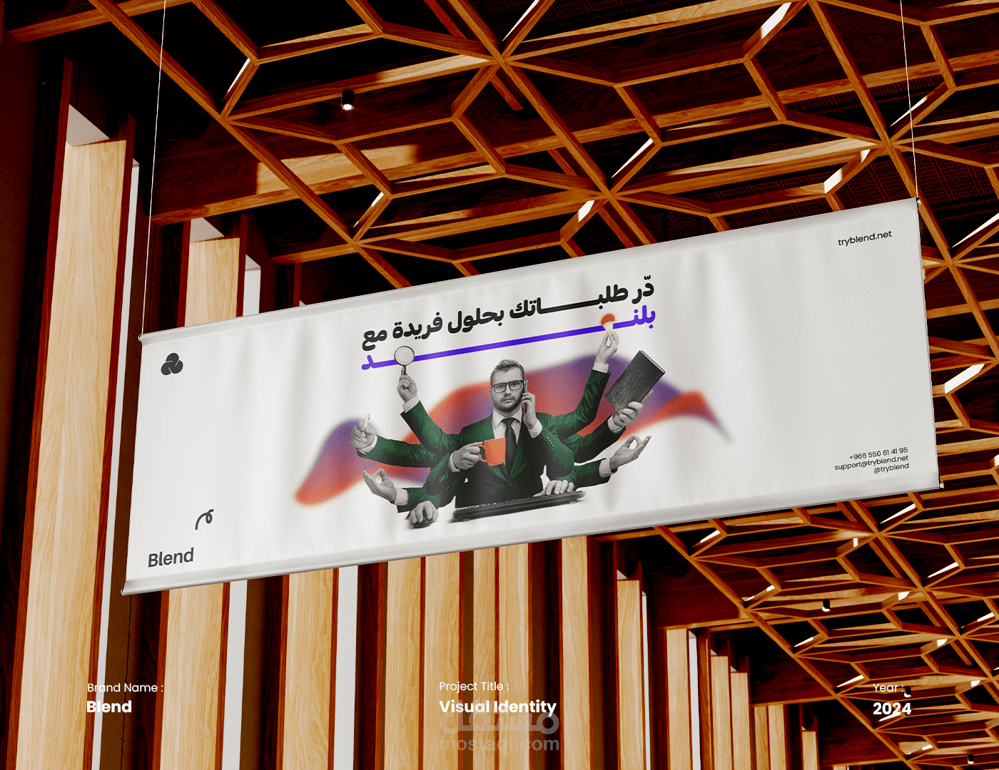 تصميم هوية بصرية لنظام إدارة الطلبات