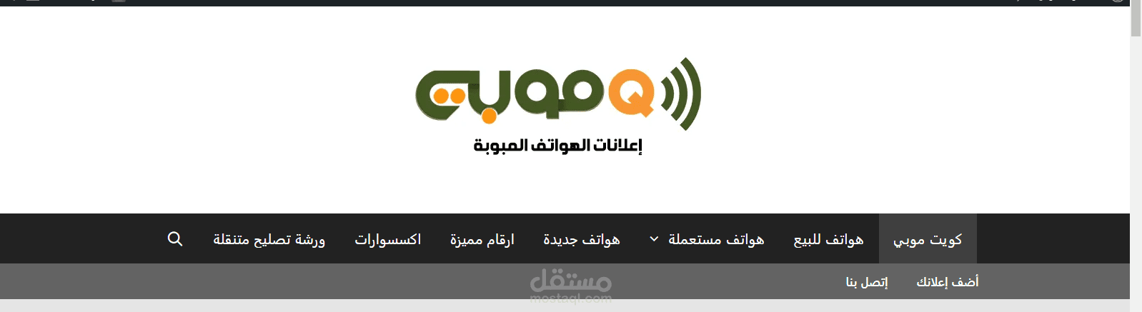 أدخال منتجات لسوق الكتروني