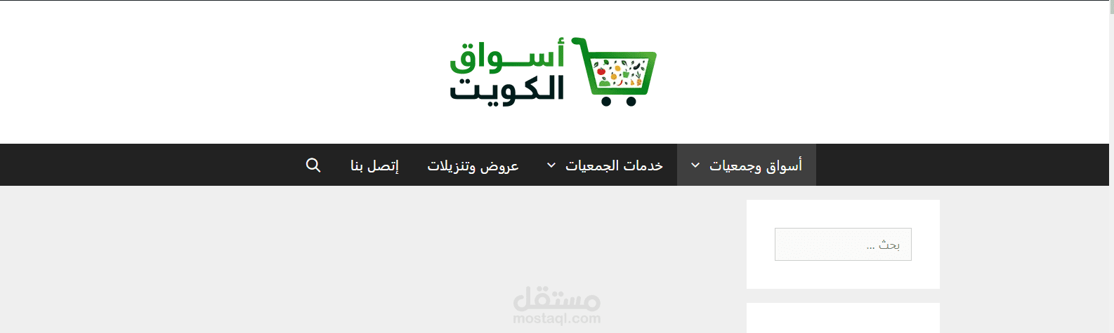 ادخال عروض من منصة انستغرام الى الموقع باستخدام ووردبريس