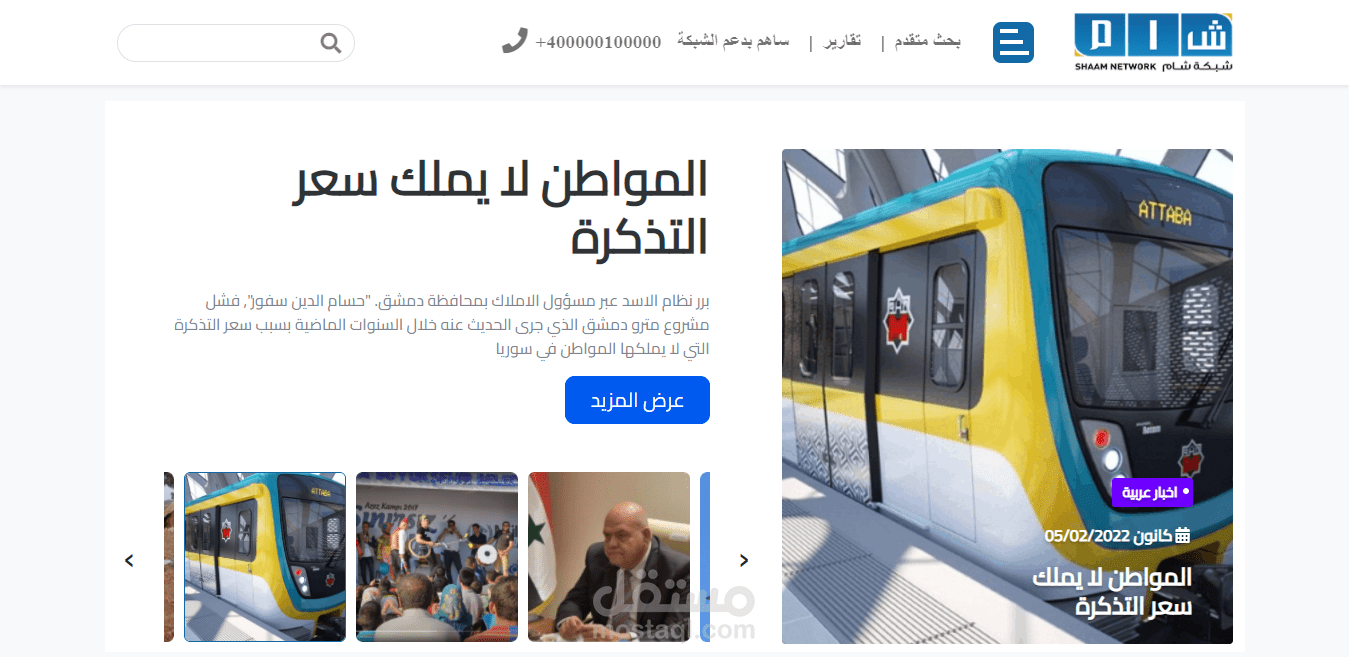 تحويل تصميم Adobe XD الى صفحة HTML5