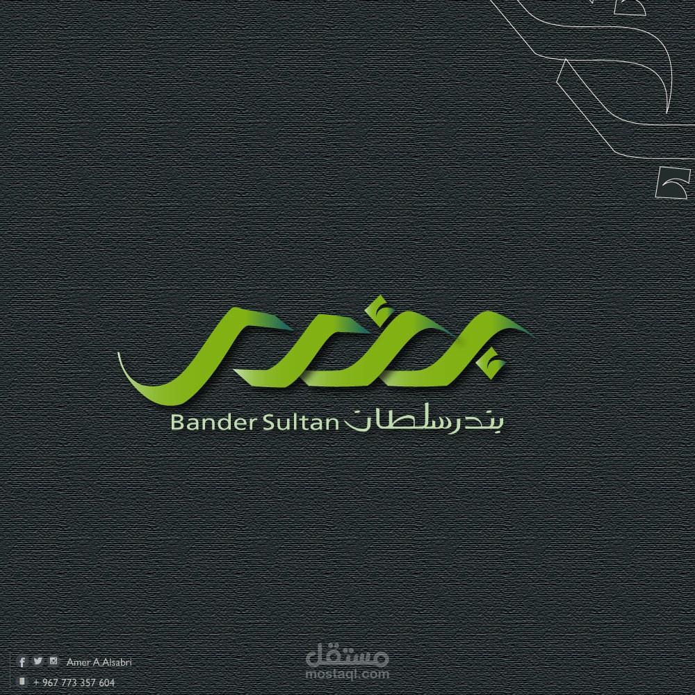 تصميم مخطوطة