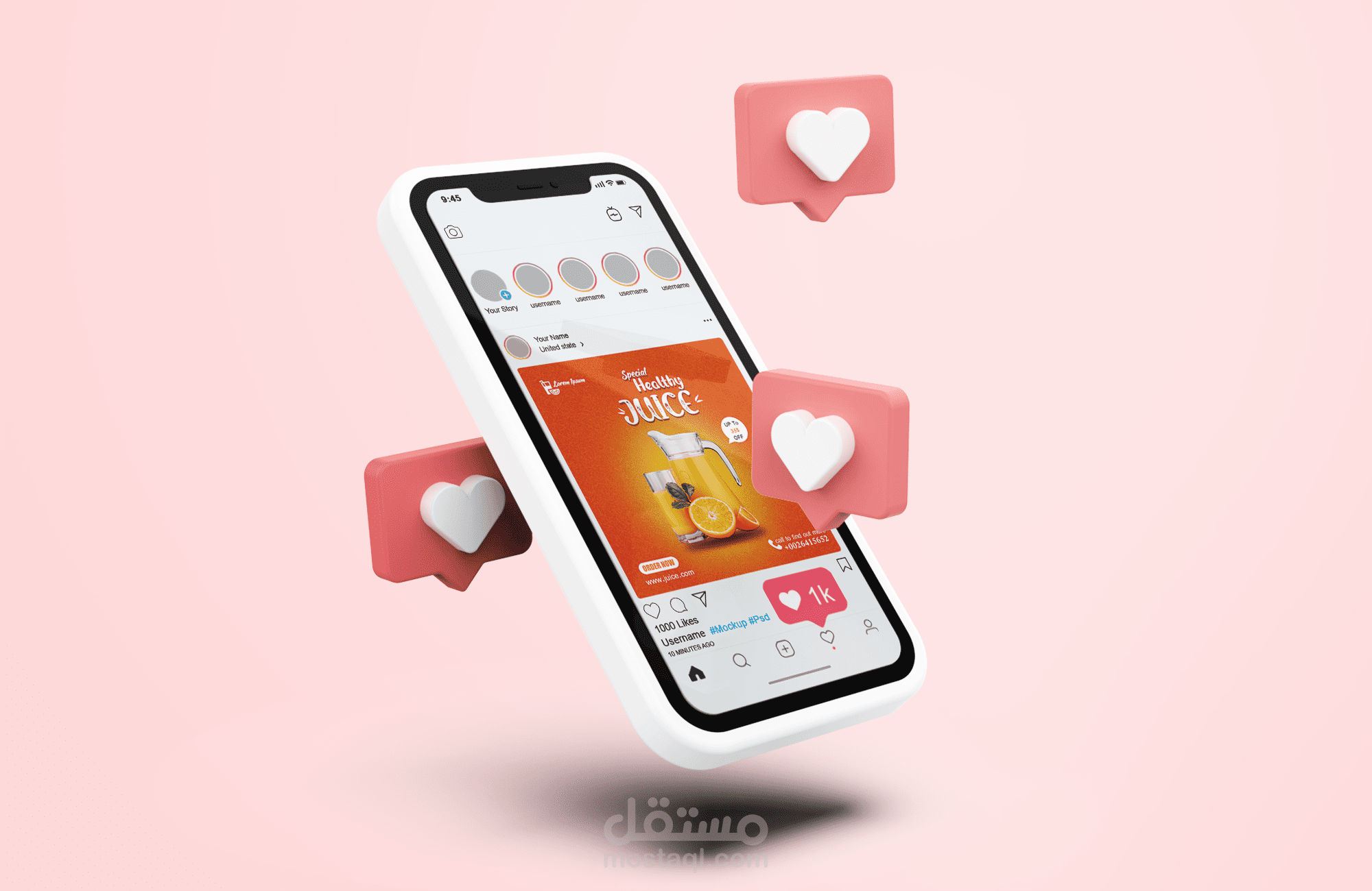 تصاميم سوشيال ميديا للعصائر