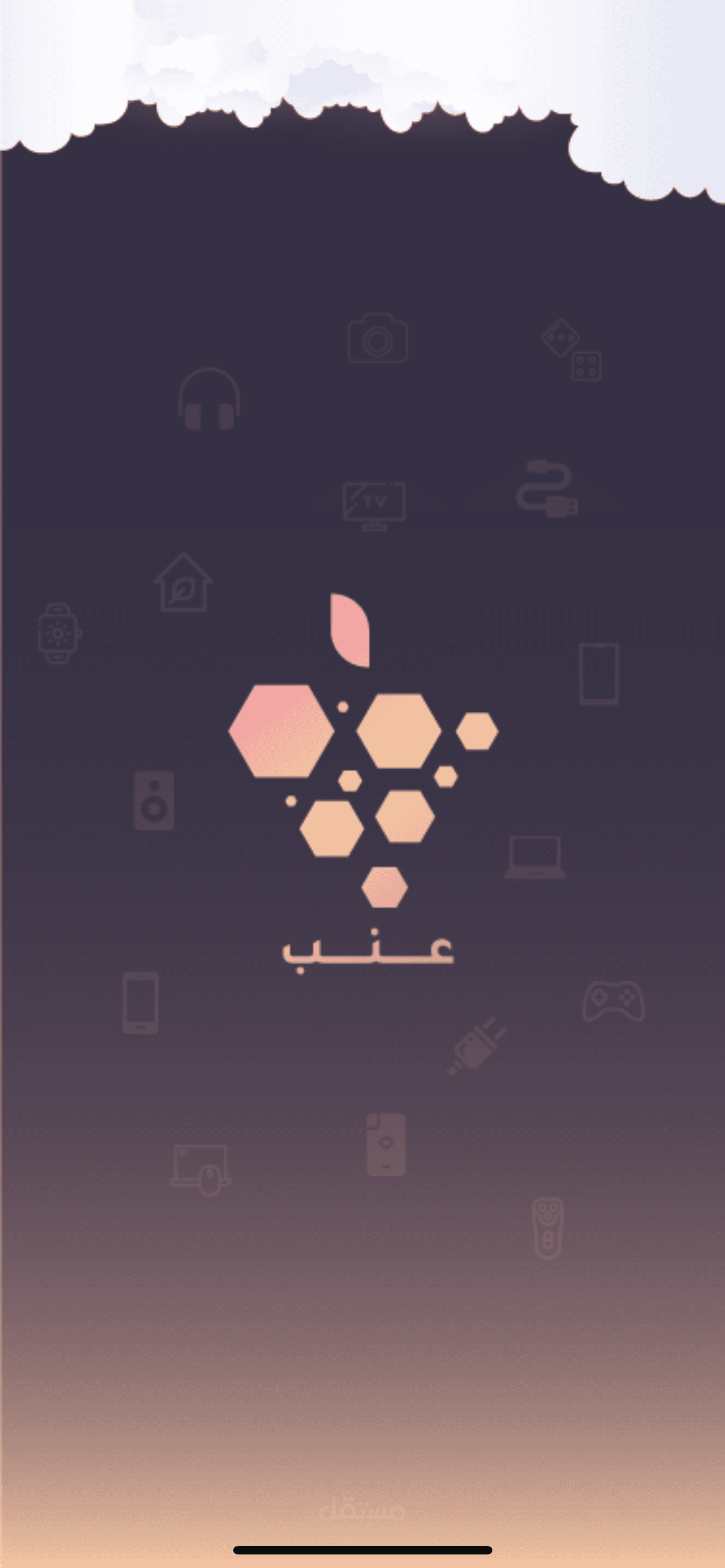 عنب (e - commerce multi vendor )