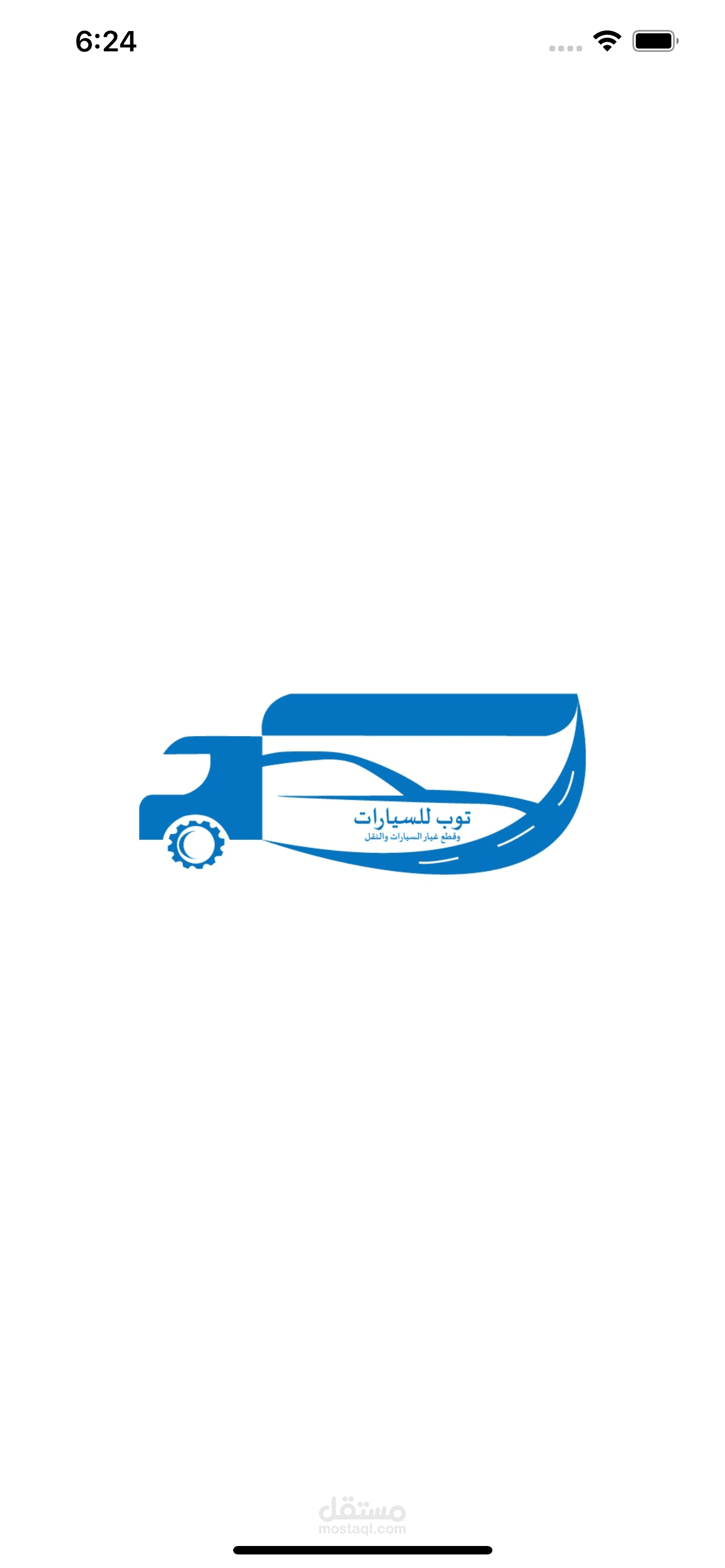توب للسيارات