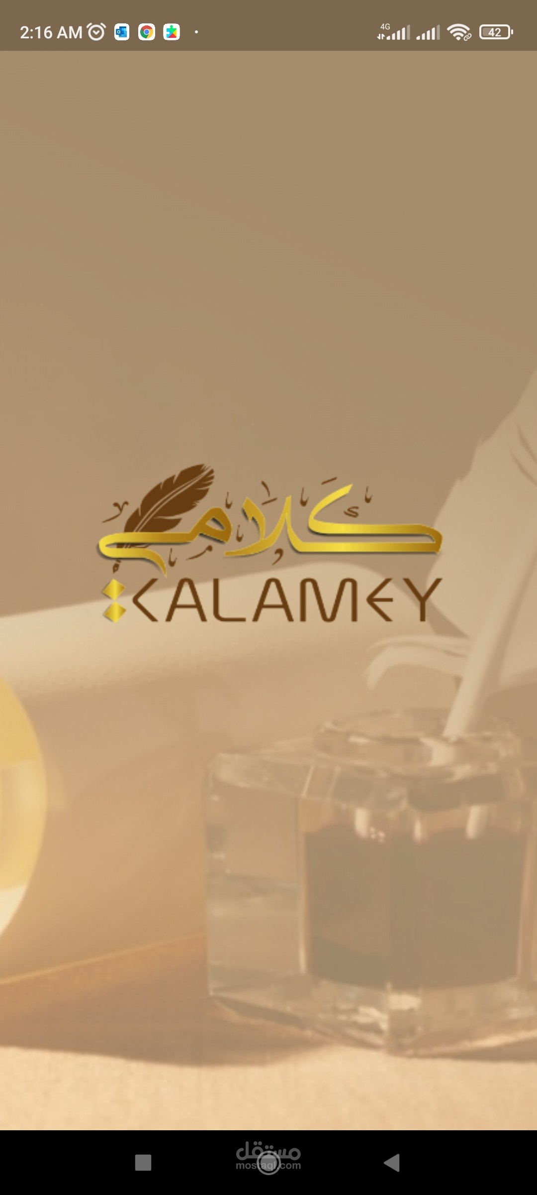 كلامي