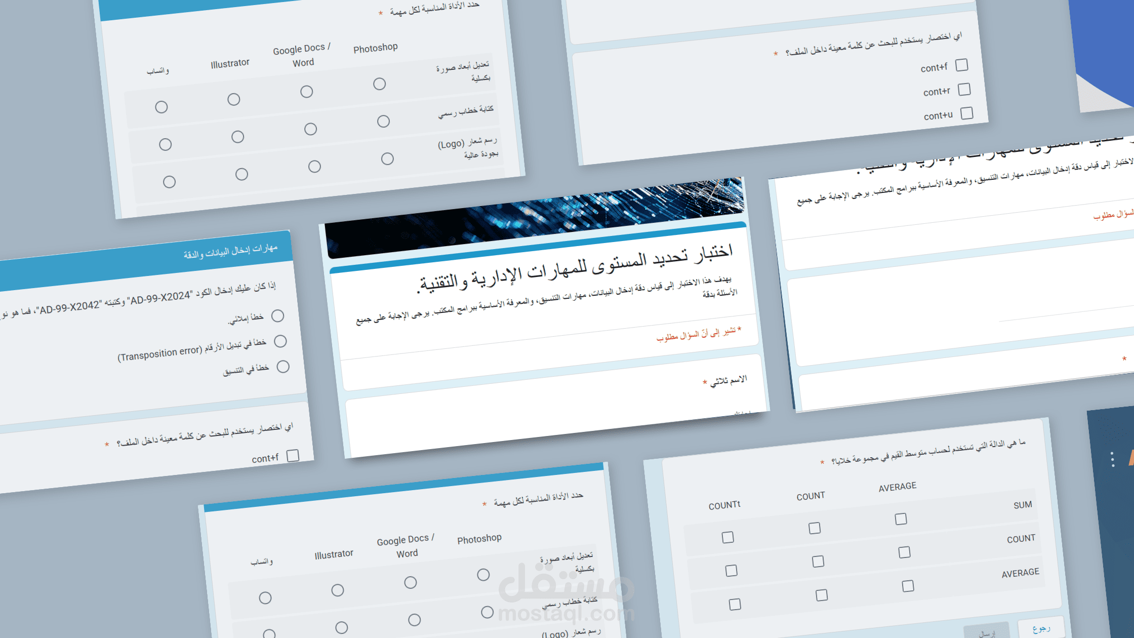 تصميم نماذج وإختبارات وإستبيانات إلكترونية على Google-Forms