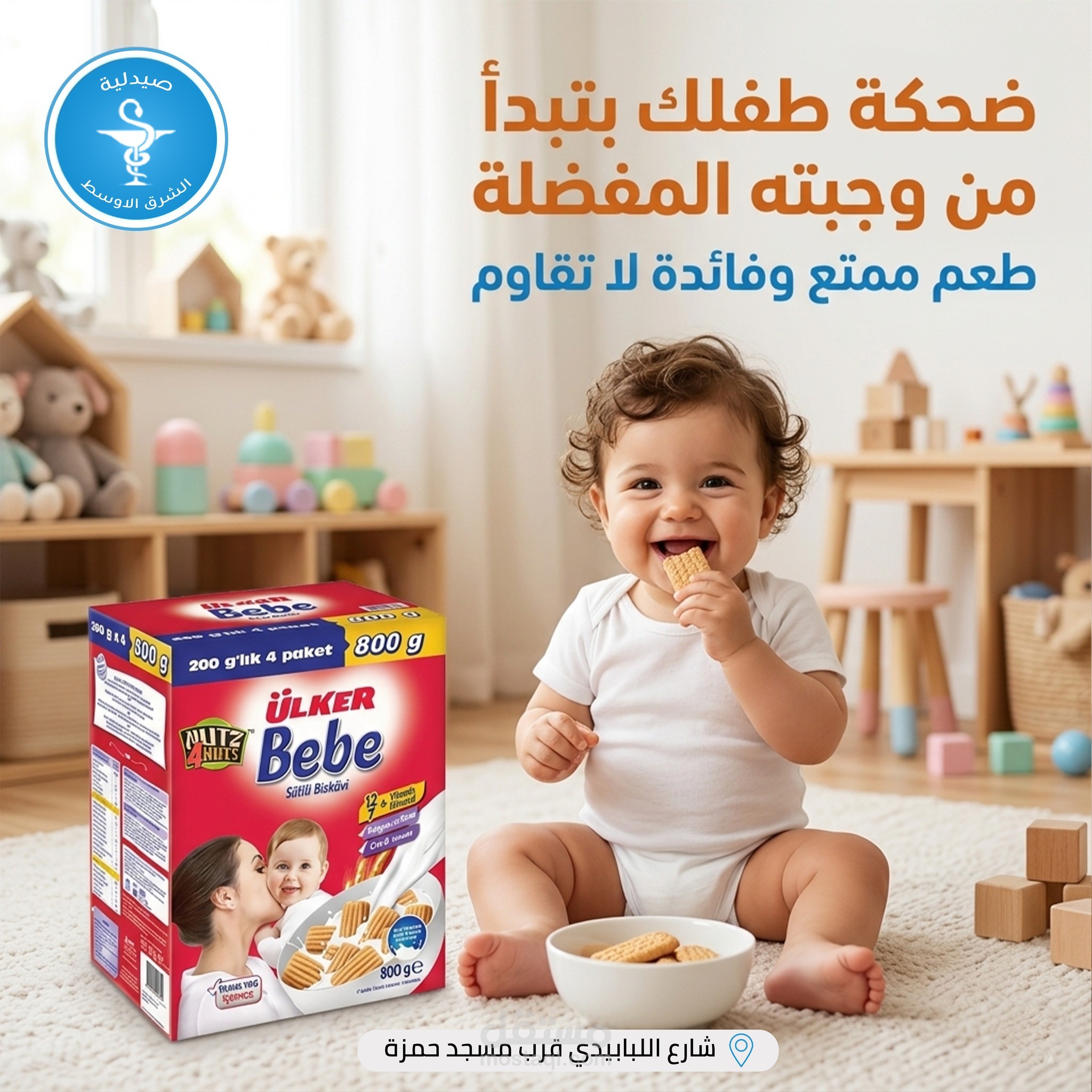 تصميم منشورات سوشال ميديا إبداعية باستخدام تقنيات الذكاء الاصطناعي