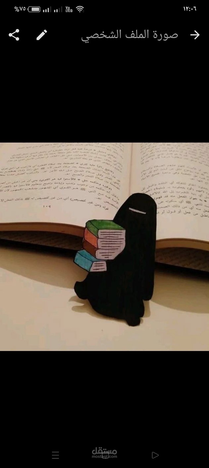 تصميم pptوصور واعلانات مجانا