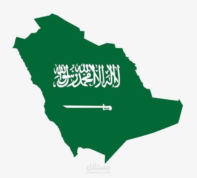كتابة محتوى باللهجة السعودية
