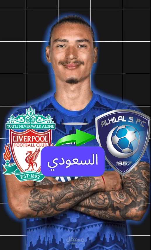 فيديو ريل