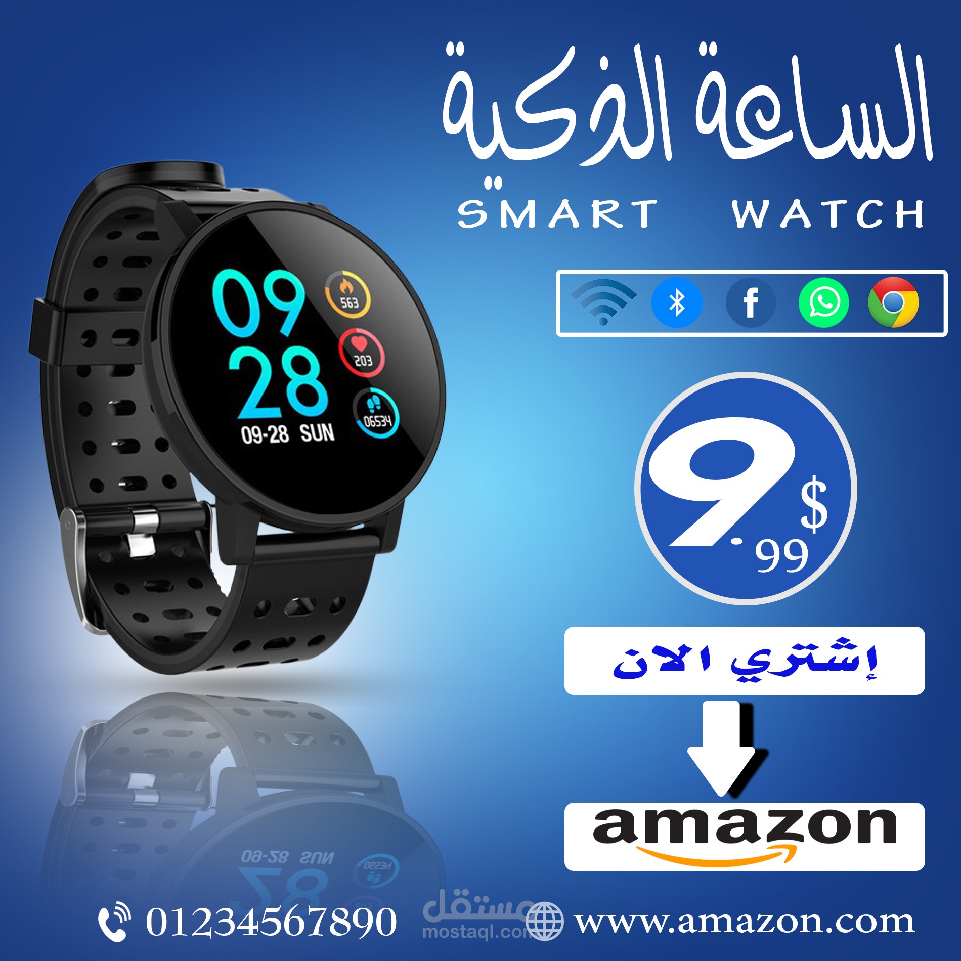 تصميم سوشيال ميديا