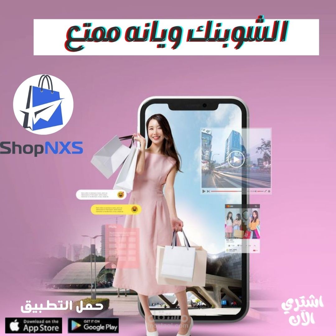 تصميم بوستات سوشيال ميديا لتطبيقات