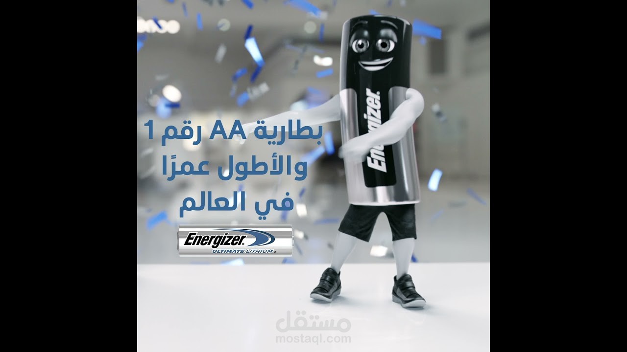 Energizer batteries AD