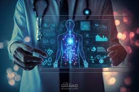 الذكاء الاصطناعي في مجال الطب