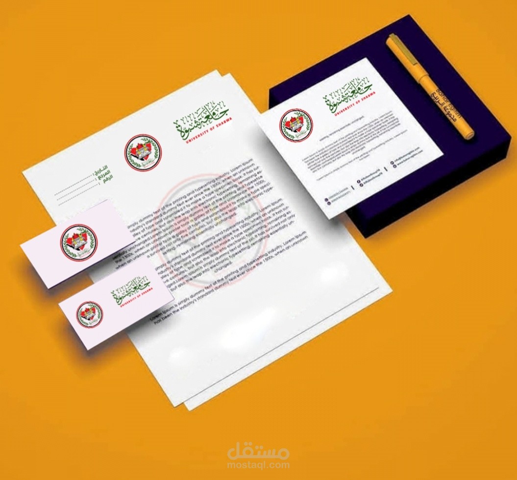شعار جامعة شبوة - اليمن