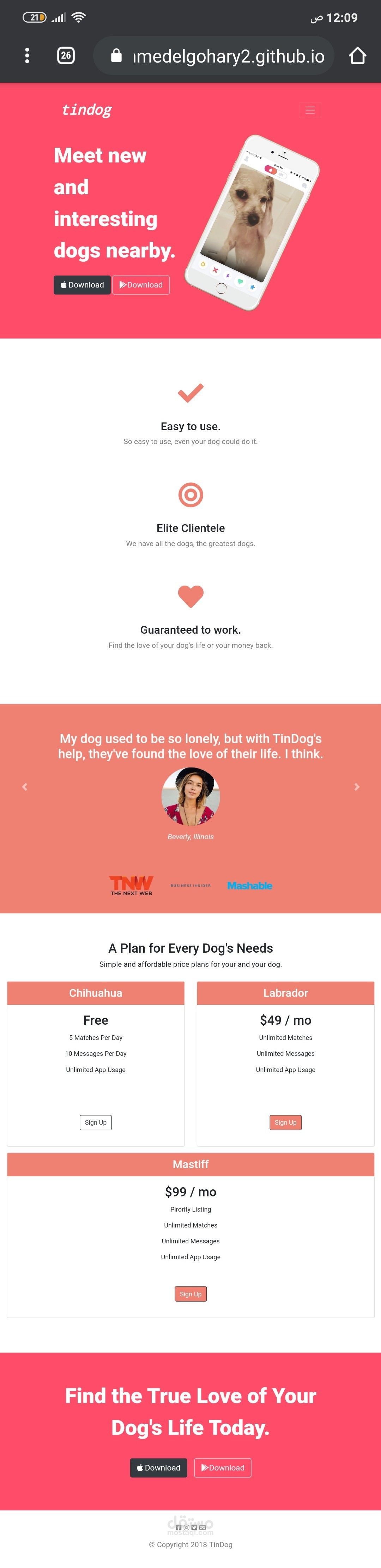 موقع tindog