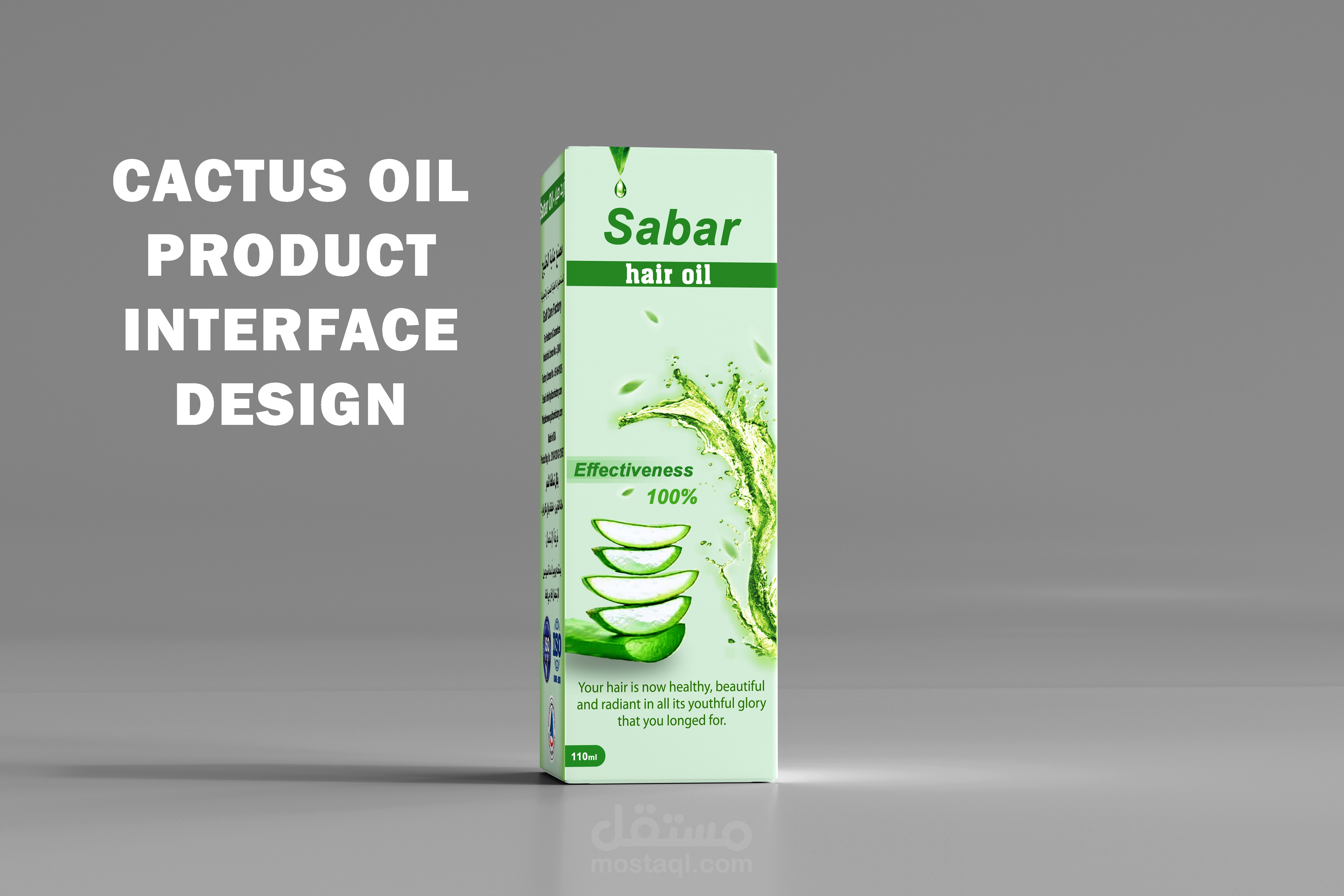 خدمة تصميم واجهات منتجات