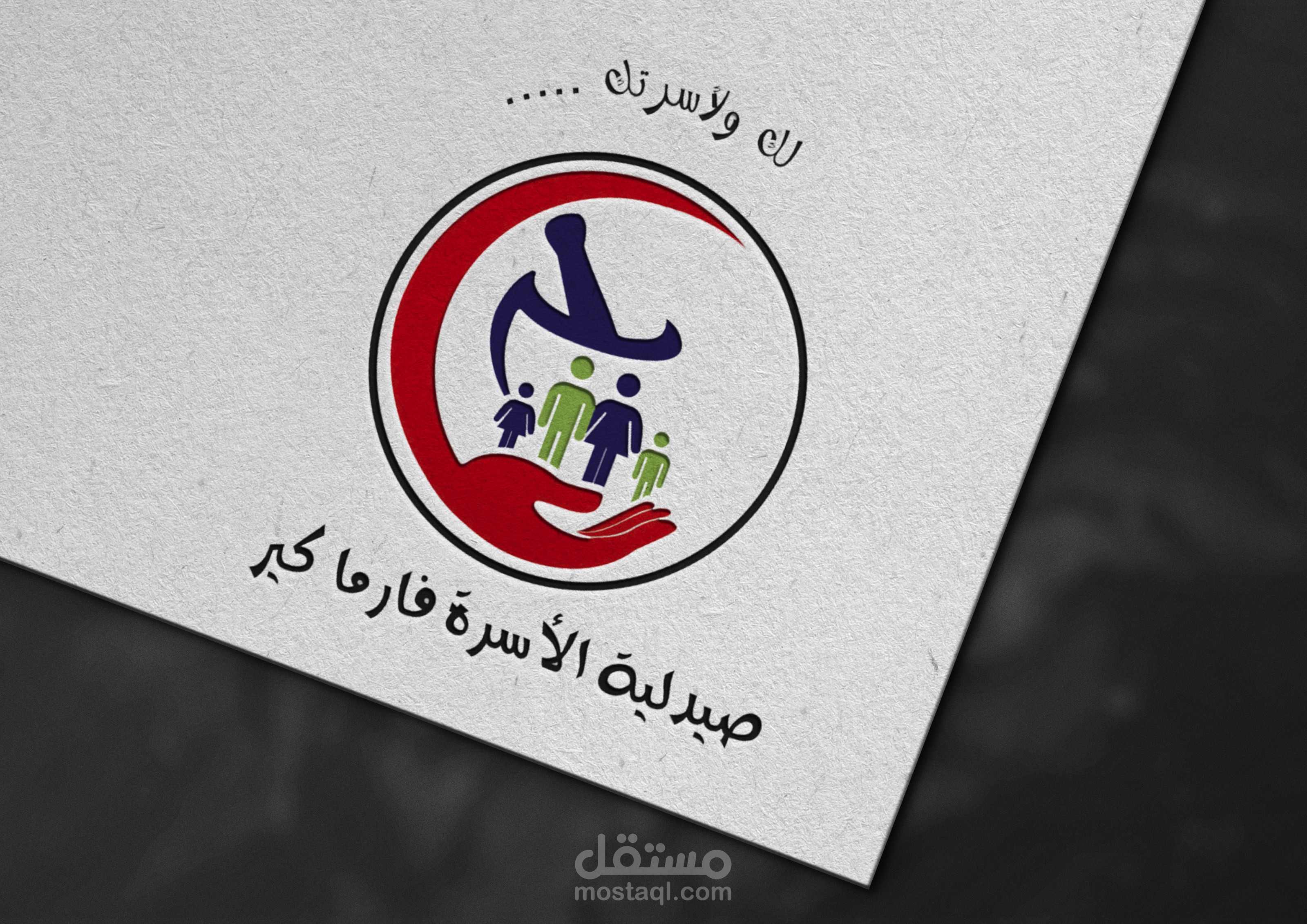 خدمة تصميم الشعارات