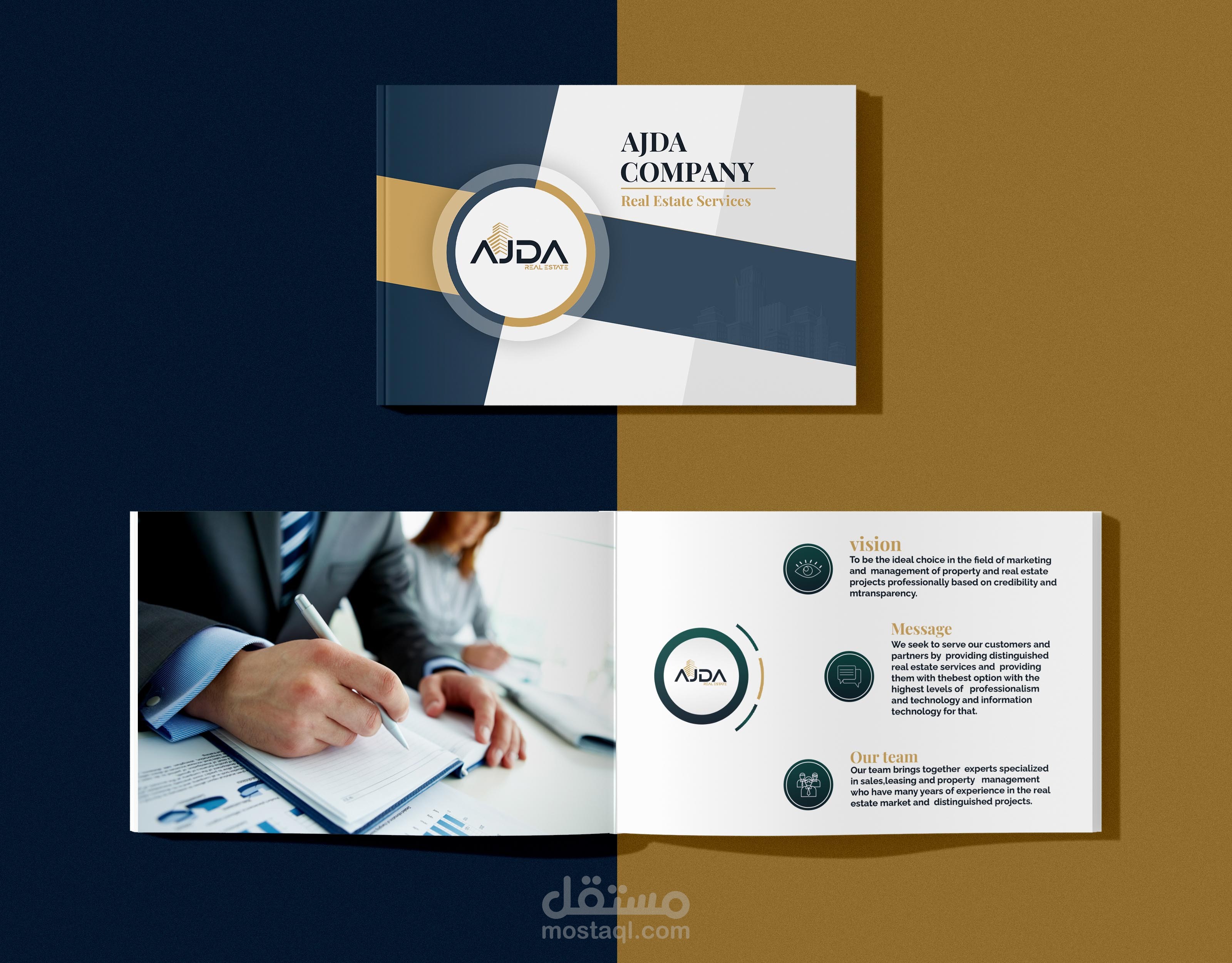 تصميم بروفايل شركة