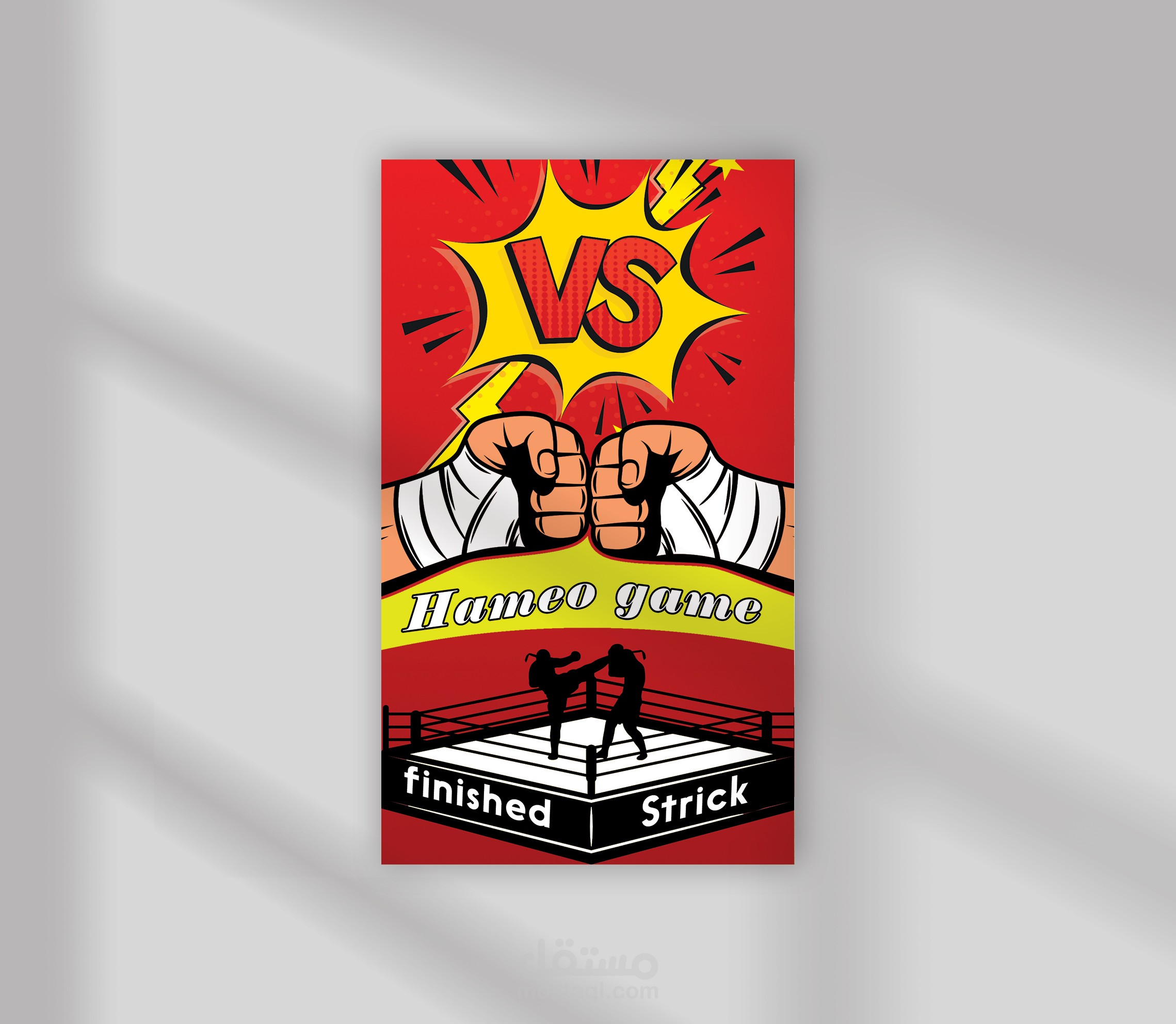 تصميم ستيكرات لالعاب اركيدة