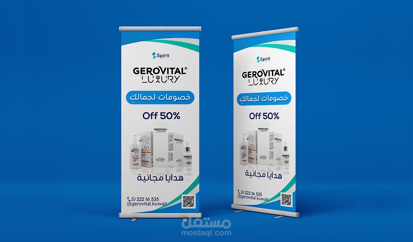 مجموعة من تصاميم الرول اب Roll Up