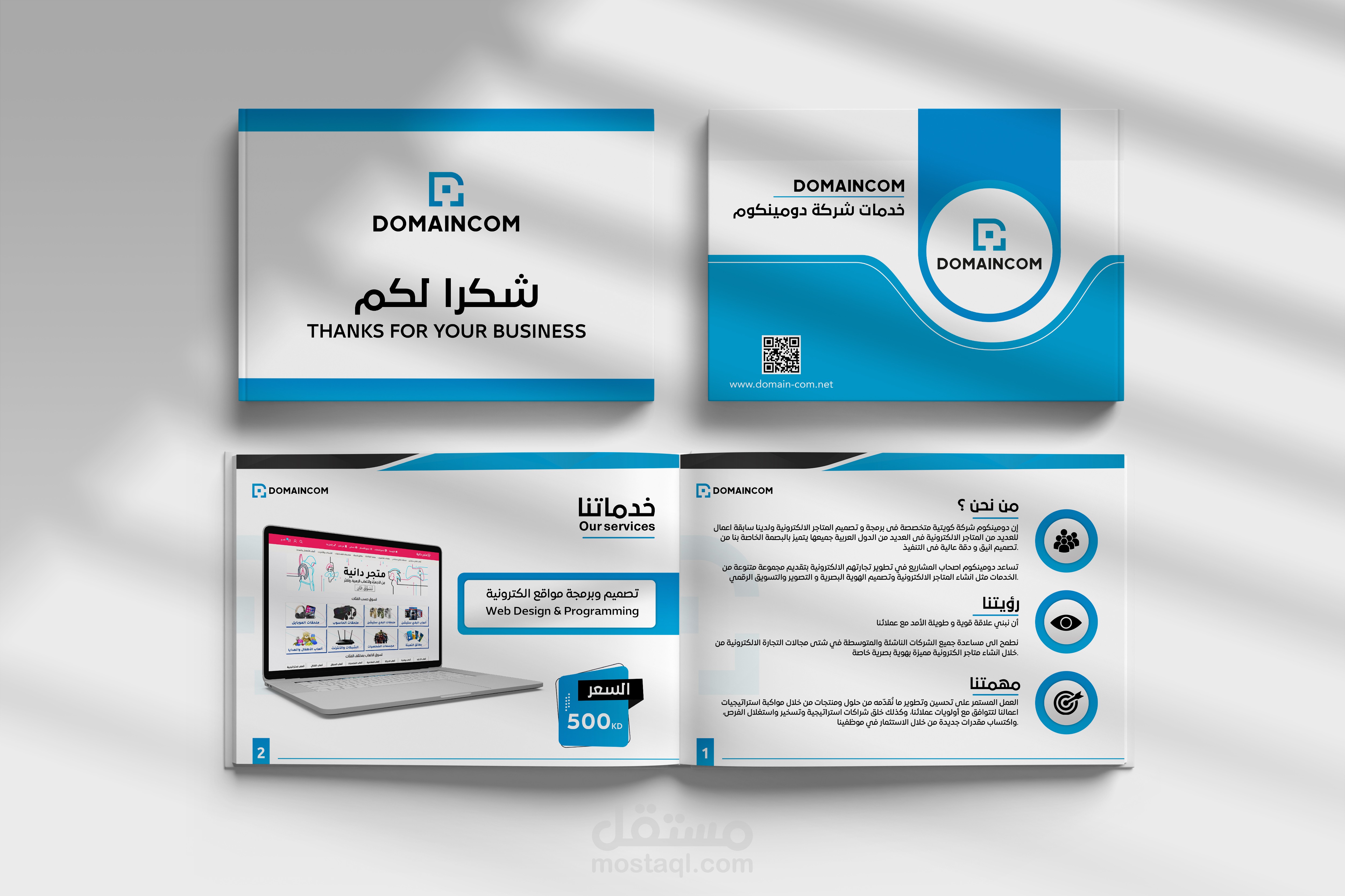 تصميم بروفايل شركةدومينكم