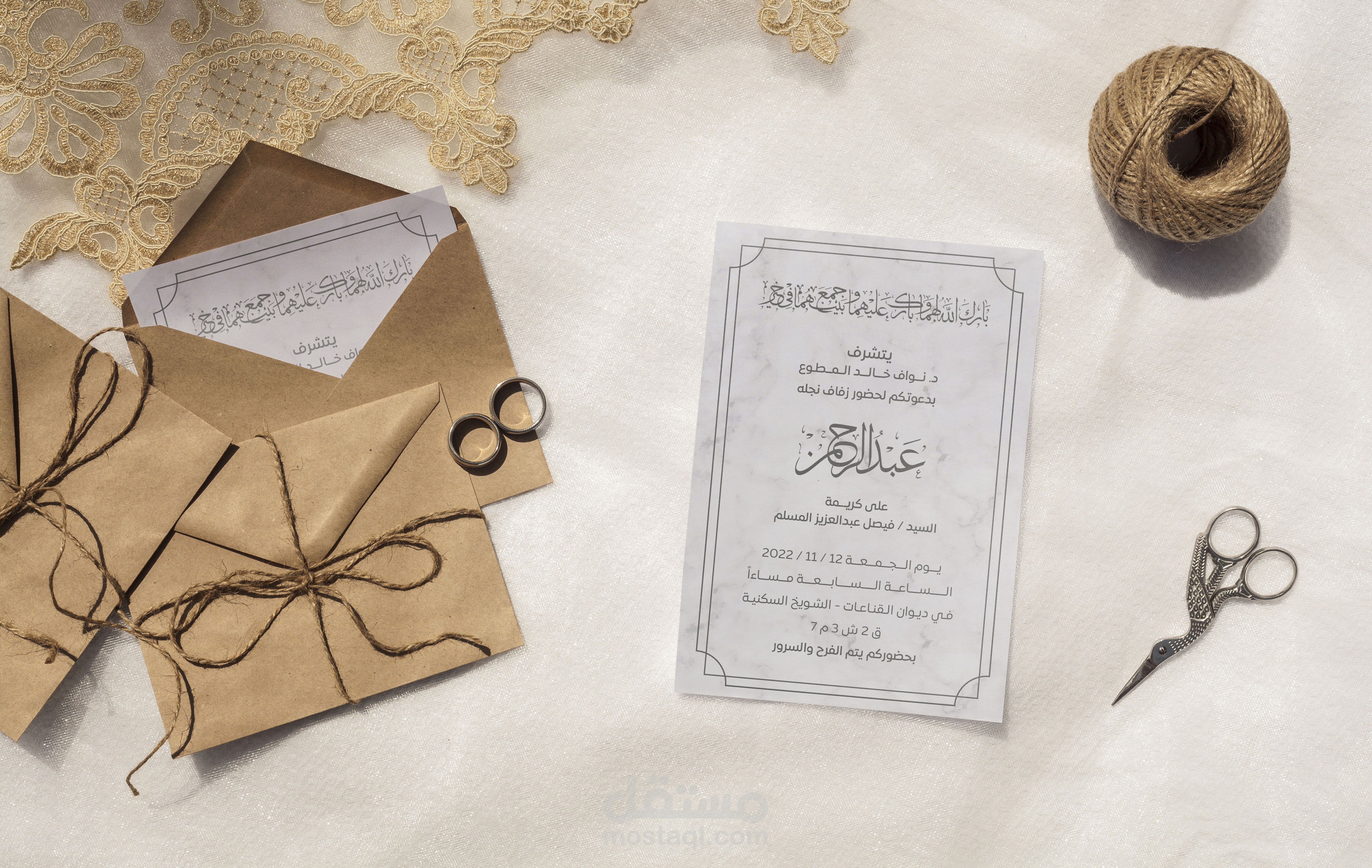 تصميم دعوة زفاف